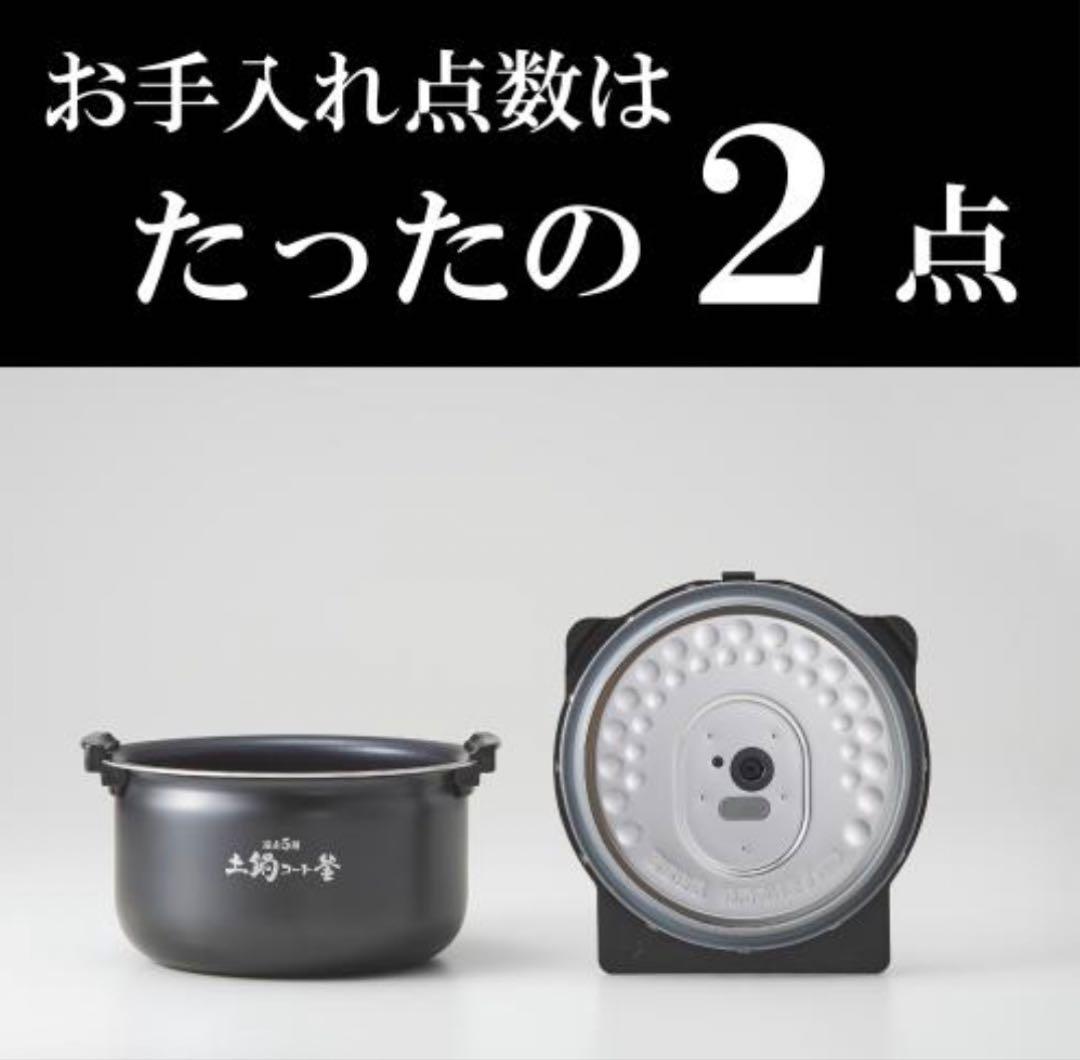 Tiger 圧力 IHジャー 炊飯器 炊きたて JPV-T100-KV ブラック
