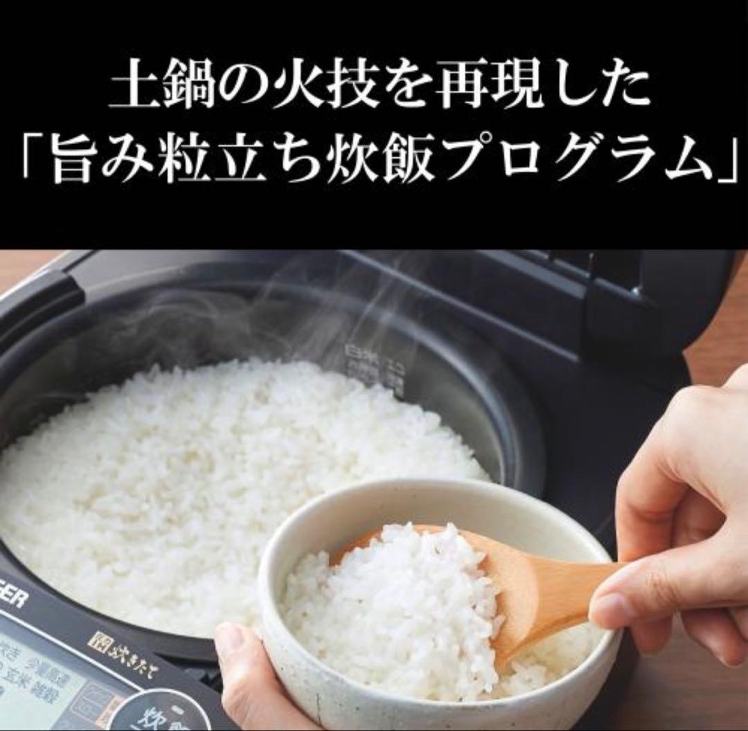 Tiger 圧力 IHジャー 炊飯器 炊きたて JPV-T100-KV ブラック