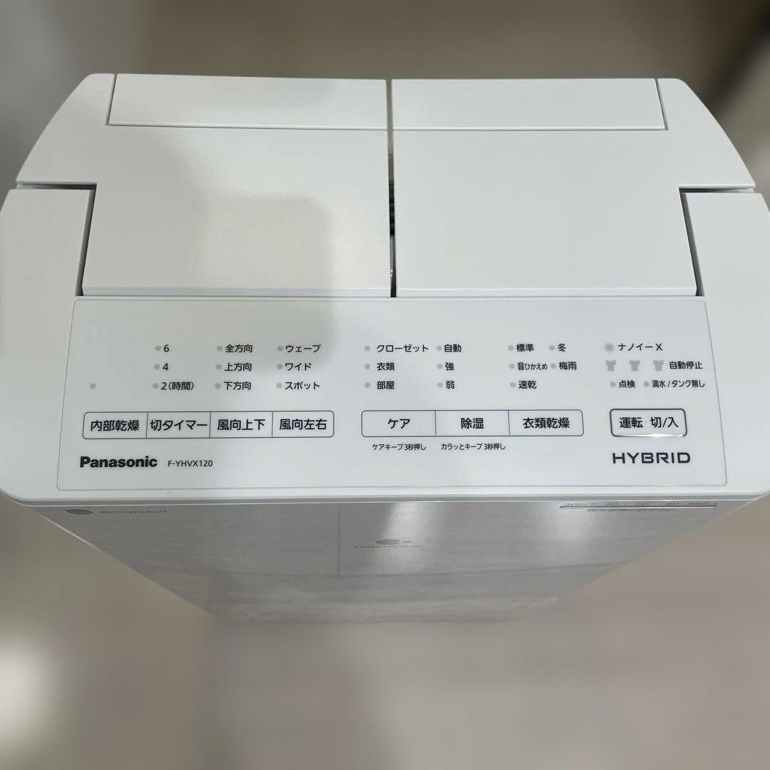 【新品未使用】Panasonic F-YHVX120-W 衣類除湿乾燥機