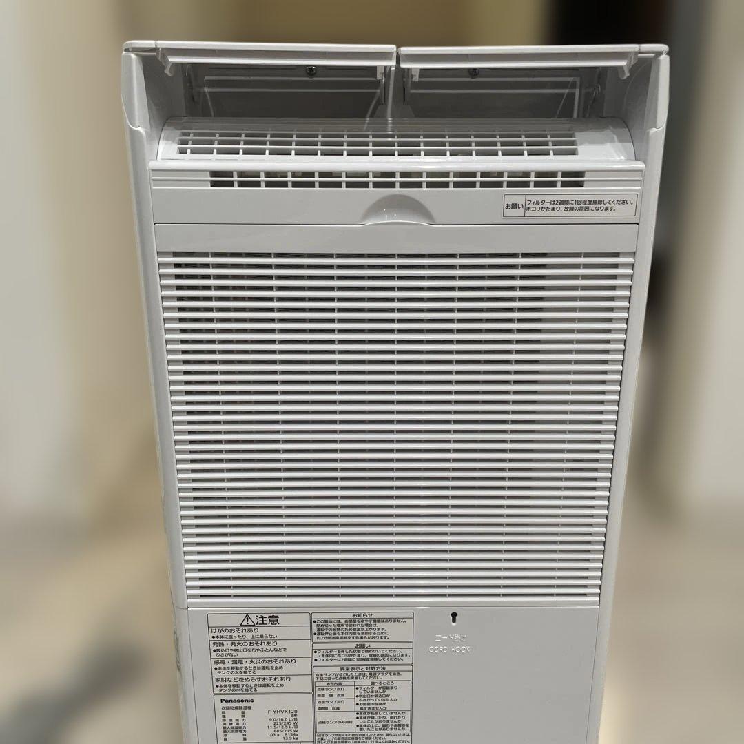 【新品未使用】Panasonic F-YHVX120-W 衣類除湿乾燥機