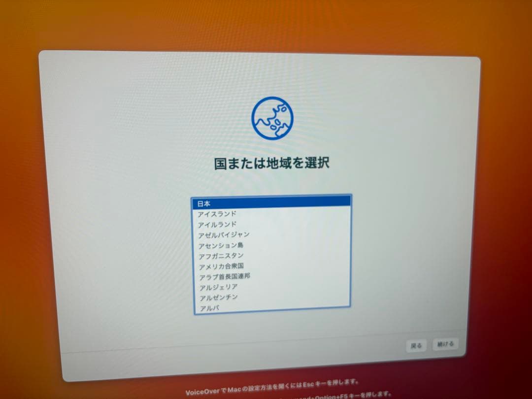 iMac 5K 27インチ 2017　2テラバイト