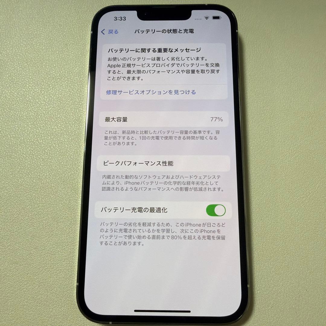 カ*ン様 Apple iPhone 13 Pro シルバー　256gb