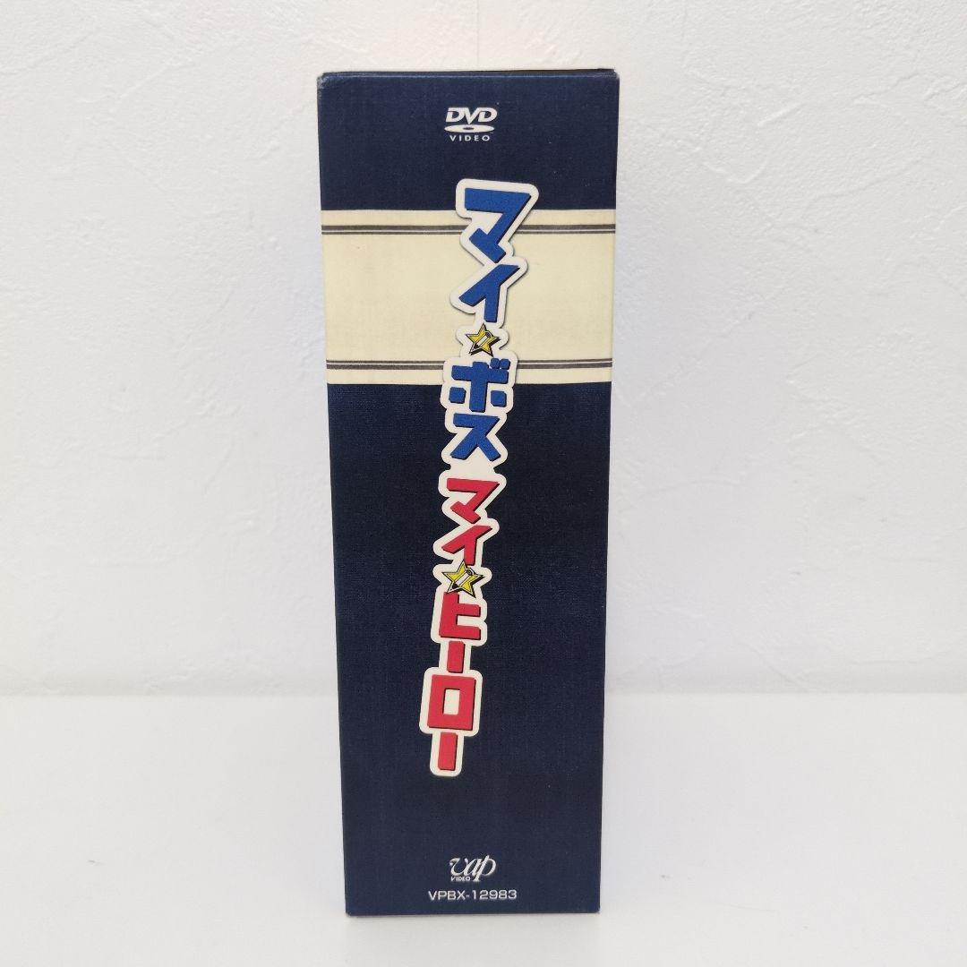 マイ☆ボス マイ☆ヒーロー　DVD　セル版　国内ドラマ　長瀬智也　新垣結衣