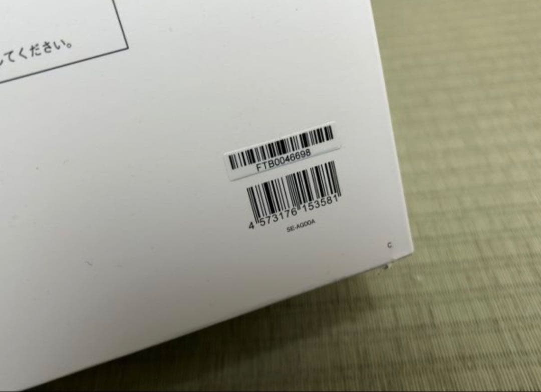 【新年感謝セール】【新品未使用】SIXPAD Foot Fit Plus 2