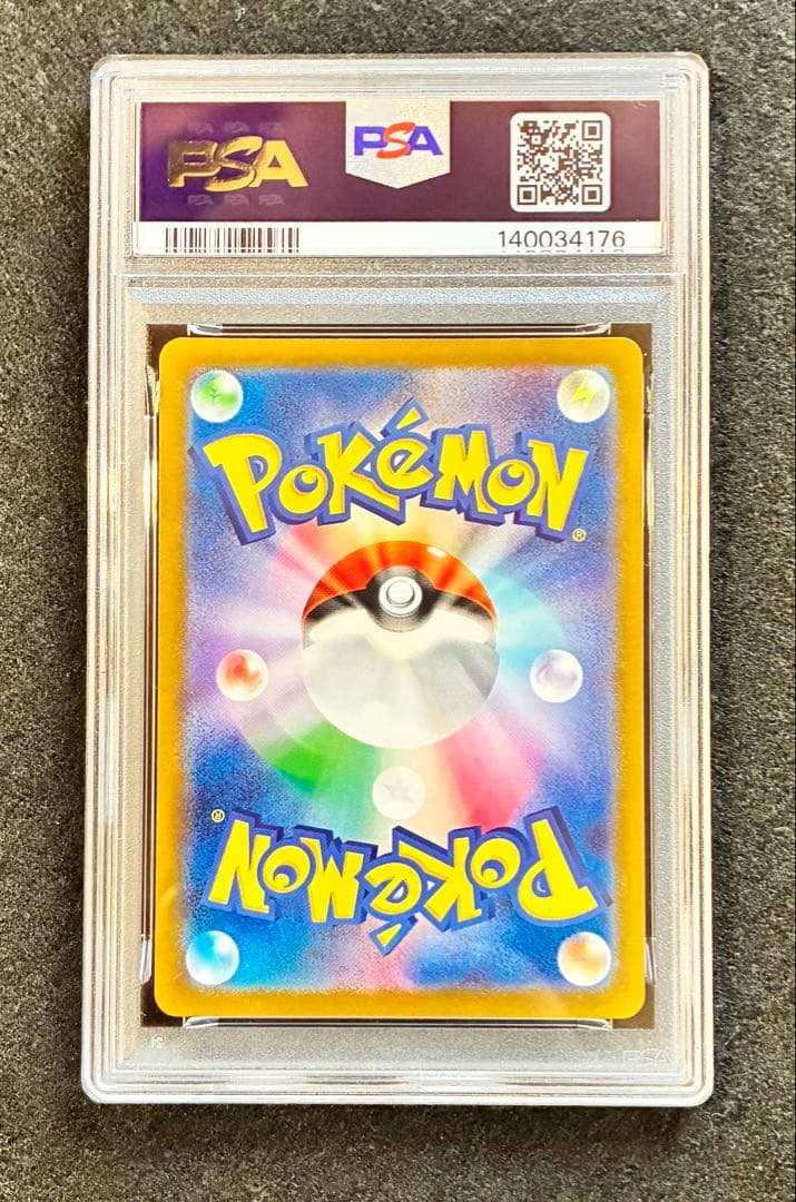 2024 ポケモン SV8 MAGNETON ART RARE