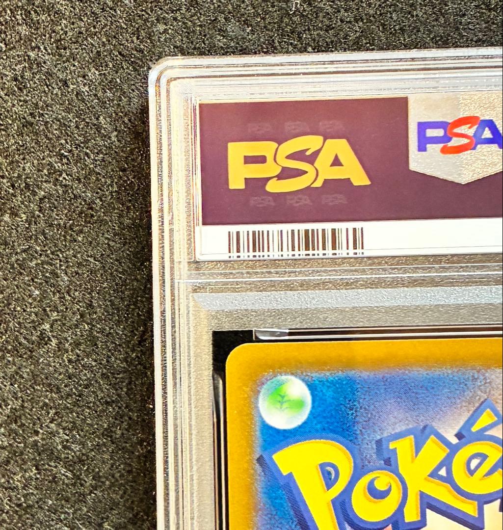 2024 ポケモン SV8 MAGNETON ART RARE