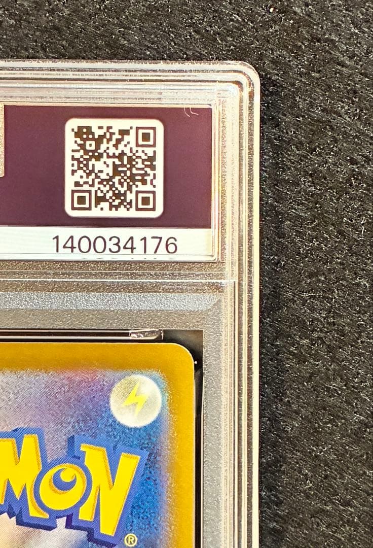 2024 ポケモン SV8 MAGNETON ART RARE