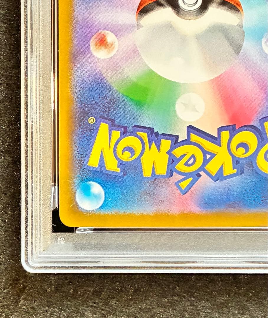 2024 ポケモン SV8 MAGNETON ART RARE