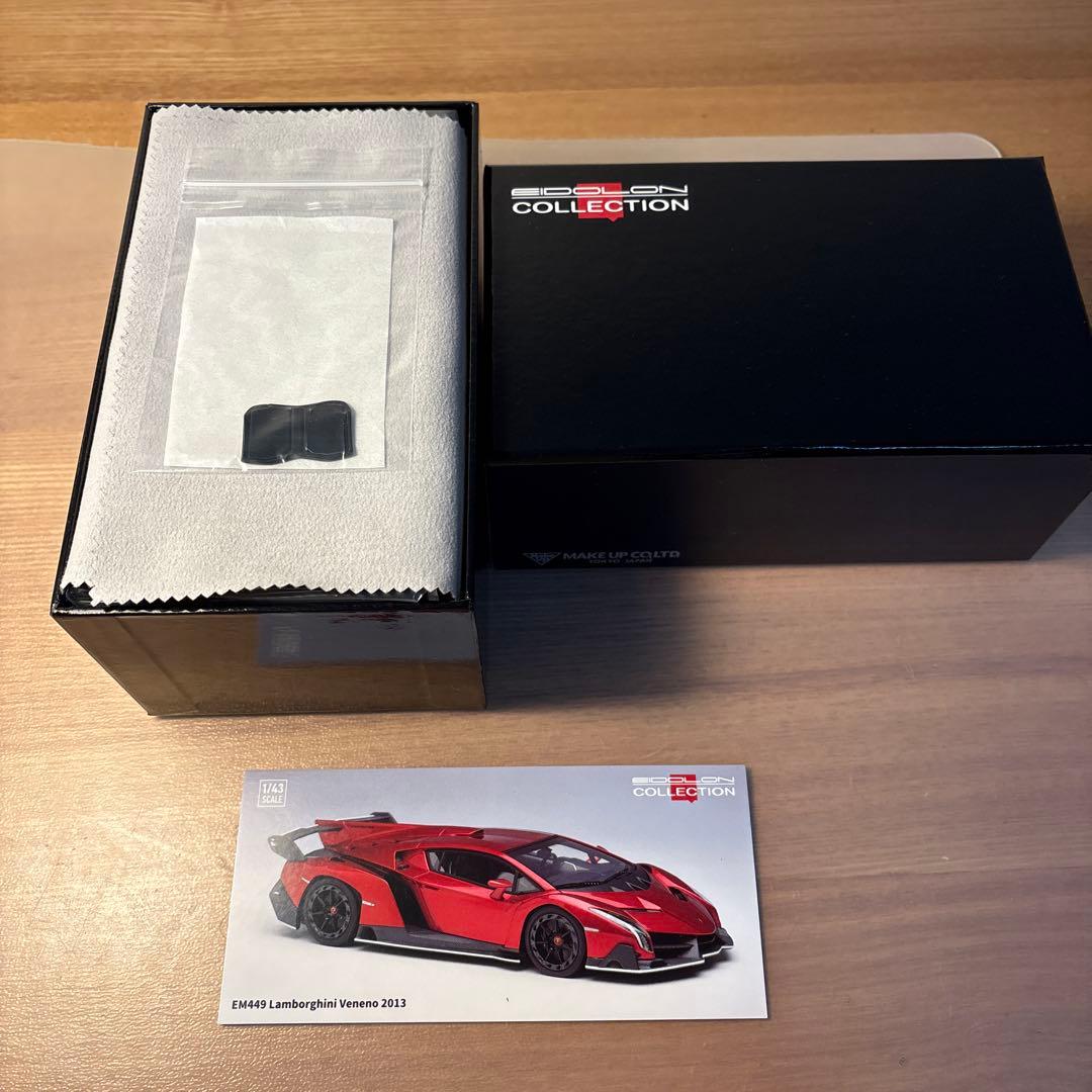 MAKE UP ランボルギーニ　アヴェンタドール　svj ロードスター　1/43