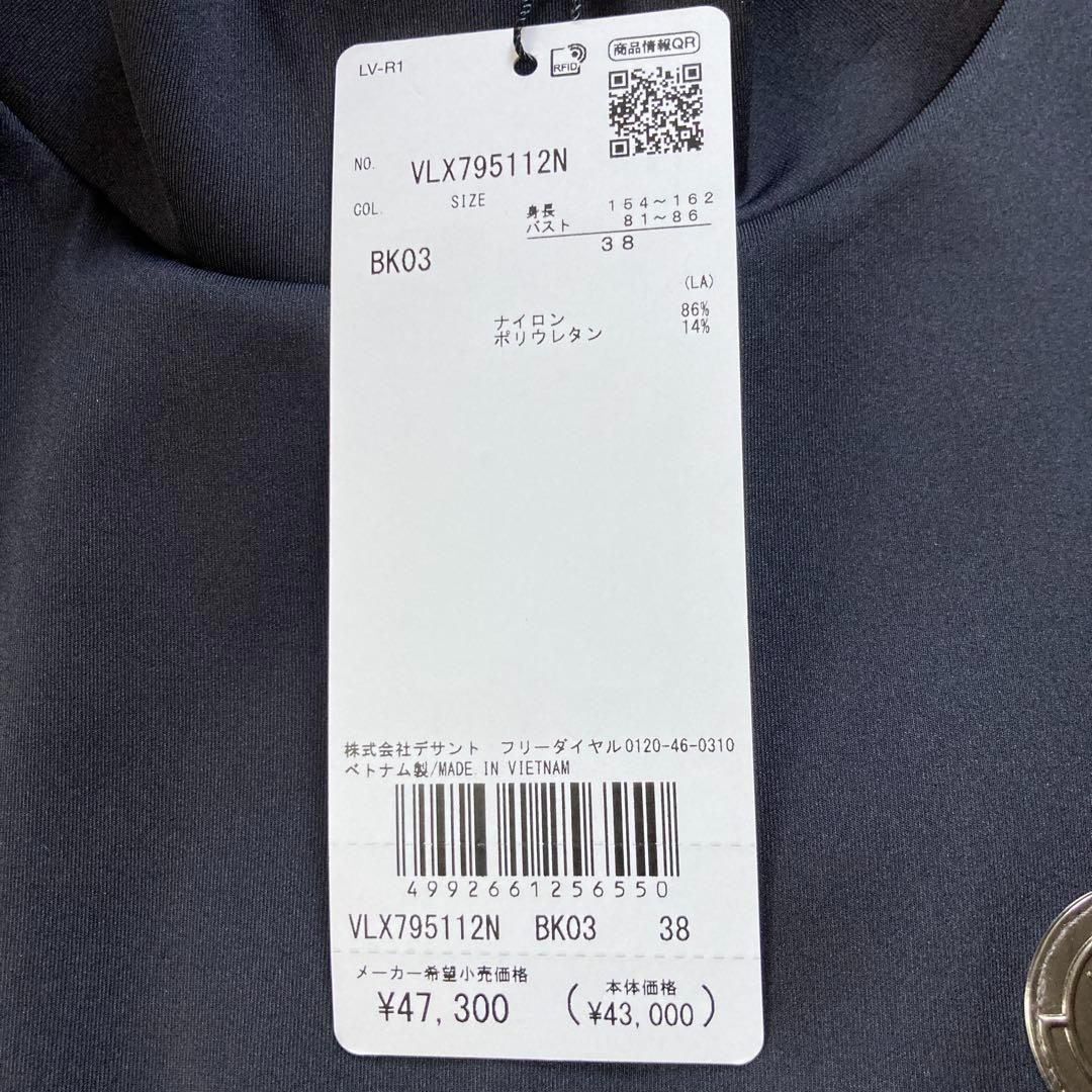 定価47300円【新品】レディース38ランバンスポールモックネックワンピース