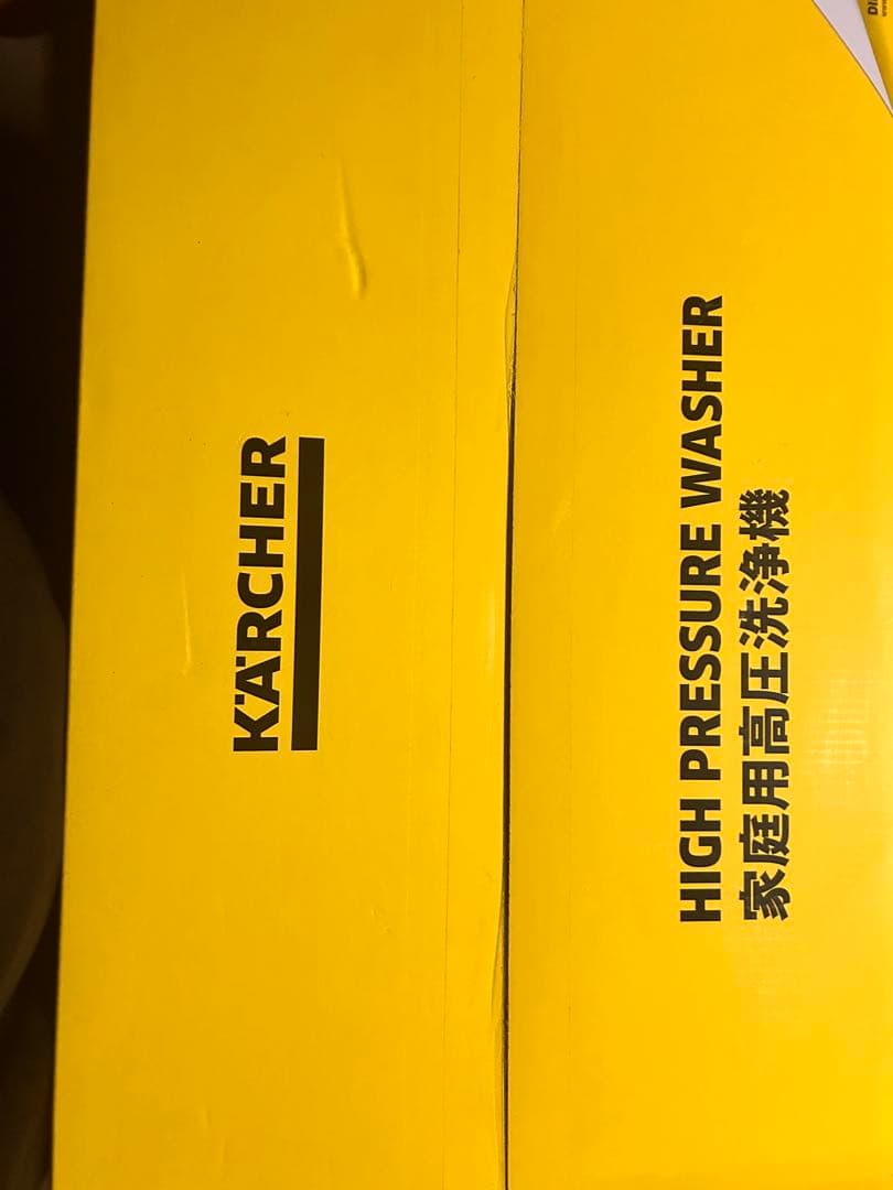 【新品未開封】KARCHER 高圧洗浄機 K2 サイレント　静音　ケルヒャー