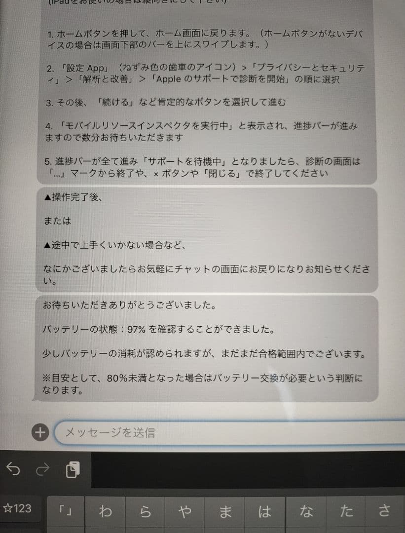 iPadAir（第5世代）Wi-Fi用　256gb