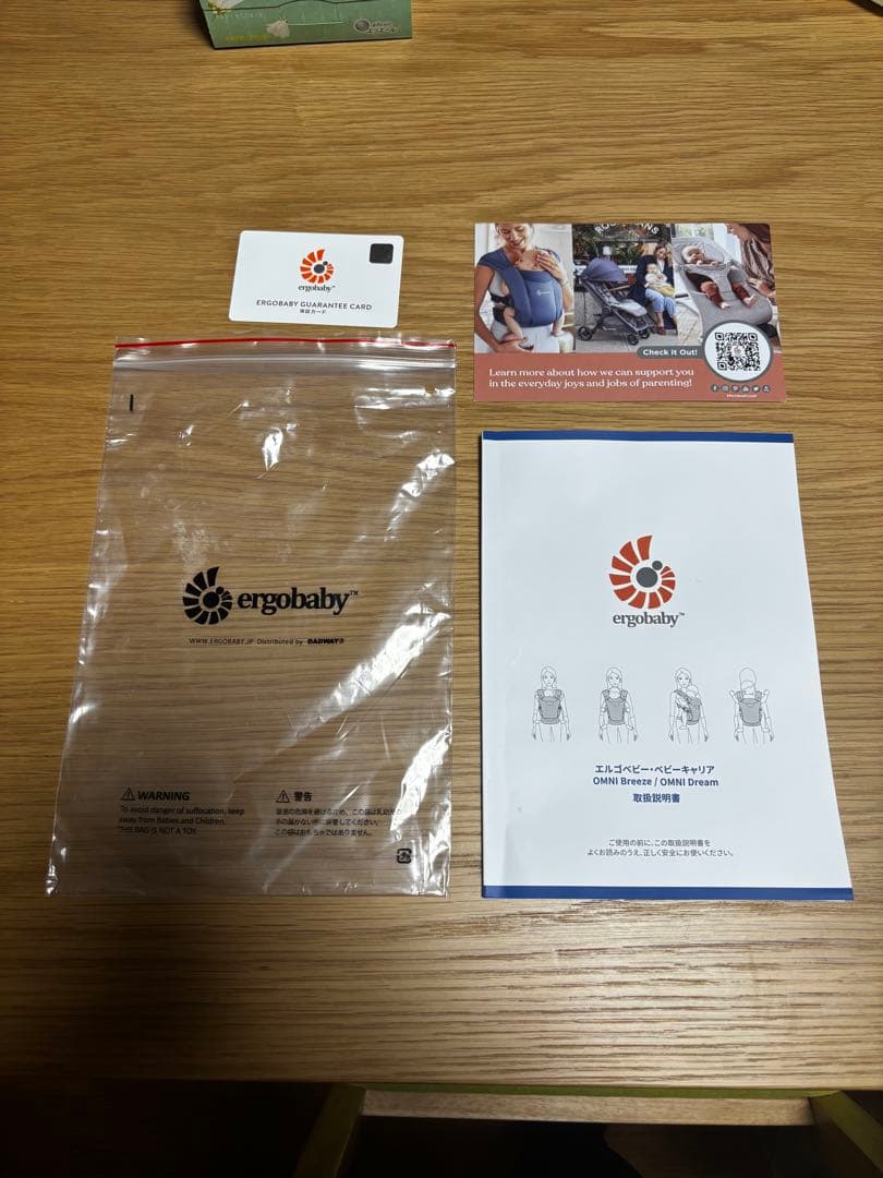 エルゴ抱っこ紐 オムニブリーズ クリームフラワーレース