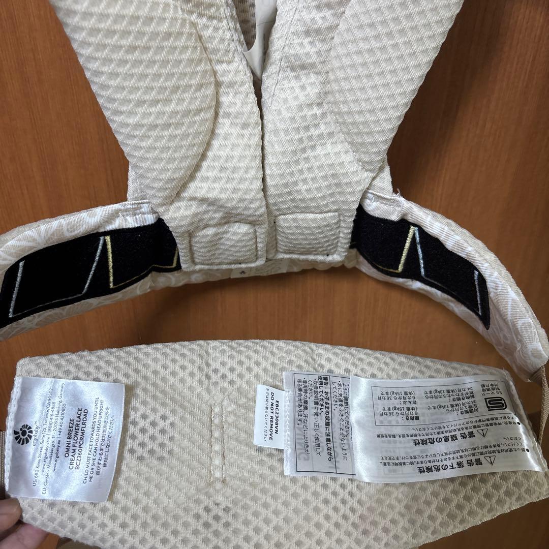 エルゴ抱っこ紐 オムニブリーズ クリームフラワーレース