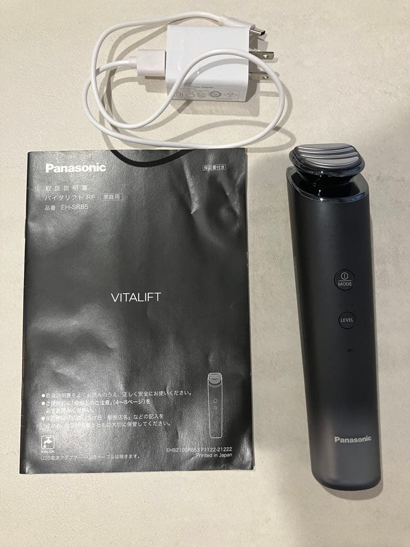 Panasonic VITALIFT バイタリフトRF EH-SR85