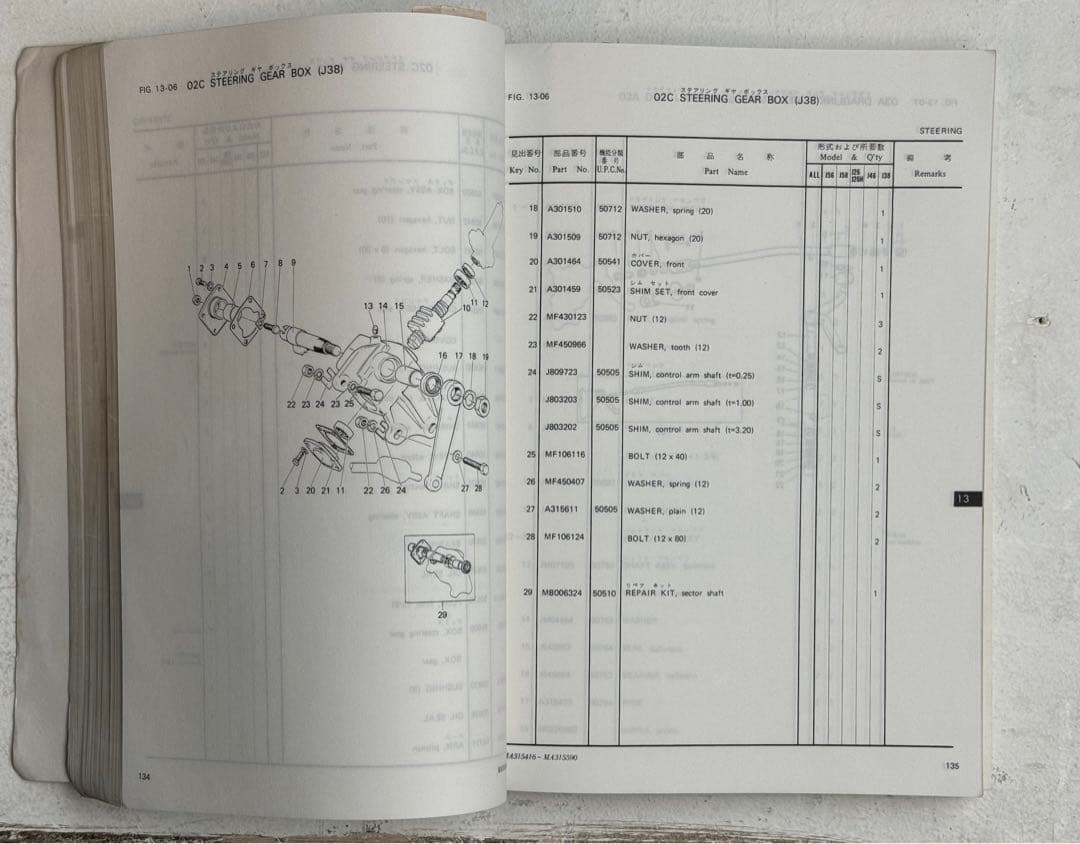 三菱純正Jeepパーツカタログ