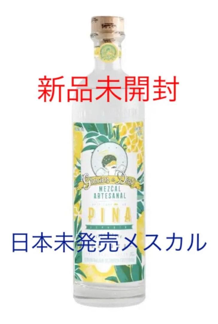 ④メキシコ直輸入　フレーバー  メスカル  オアハカ　テキーラ