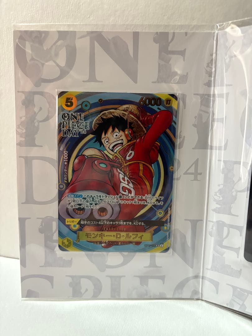 ワンピースカード ONE PIECE DAY24 プレミアムカードコレクション