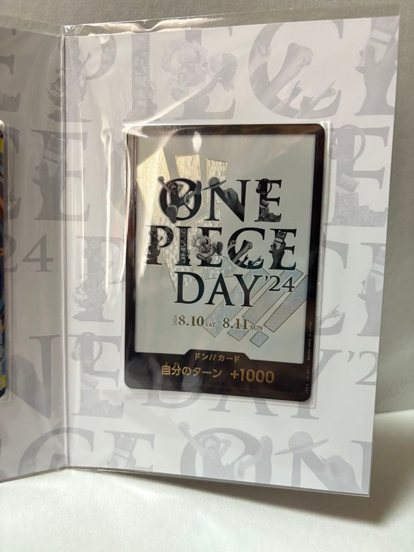 ワンピースカード ONE PIECE DAY24 プレミアムカードコレクション
