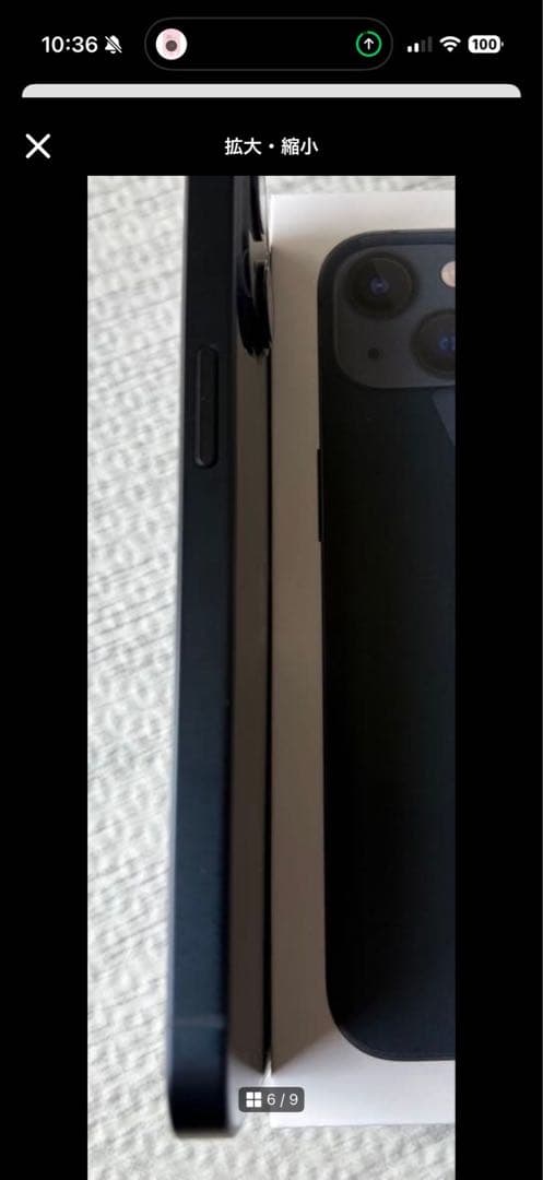 iPhone 13 256GB SIMフリー