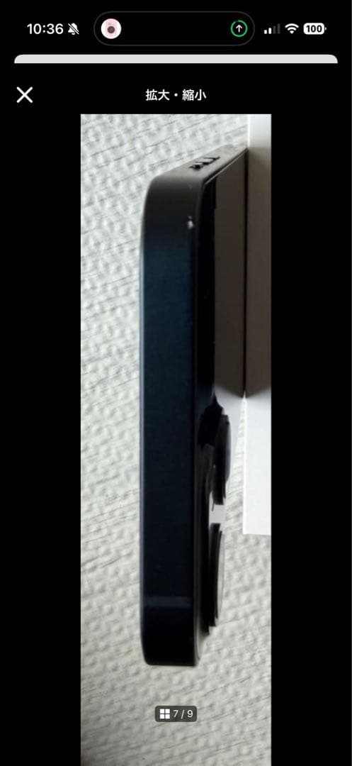 iPhone 13 256GB SIMフリー