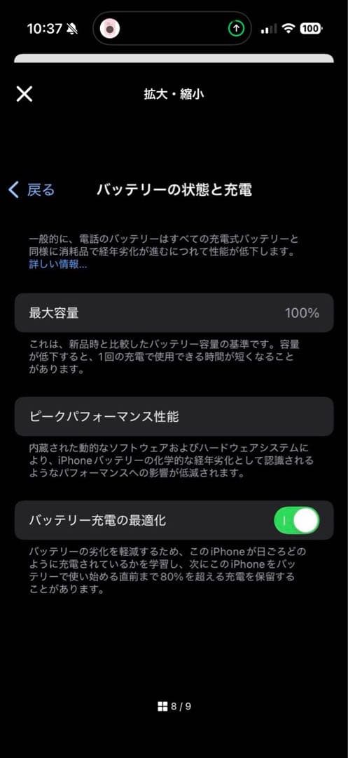 iPhone 13 256GB SIMフリー