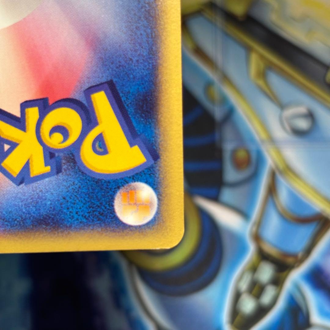 【美品クラス】ゲンガー ★ 第1弾基本拡張パック 117/128 ノーマル