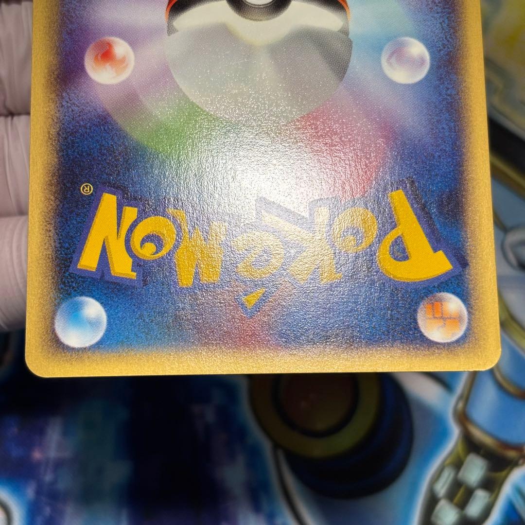 【美品クラス】ゲンガー ★ 第1弾基本拡張パック 117/128 ノーマル