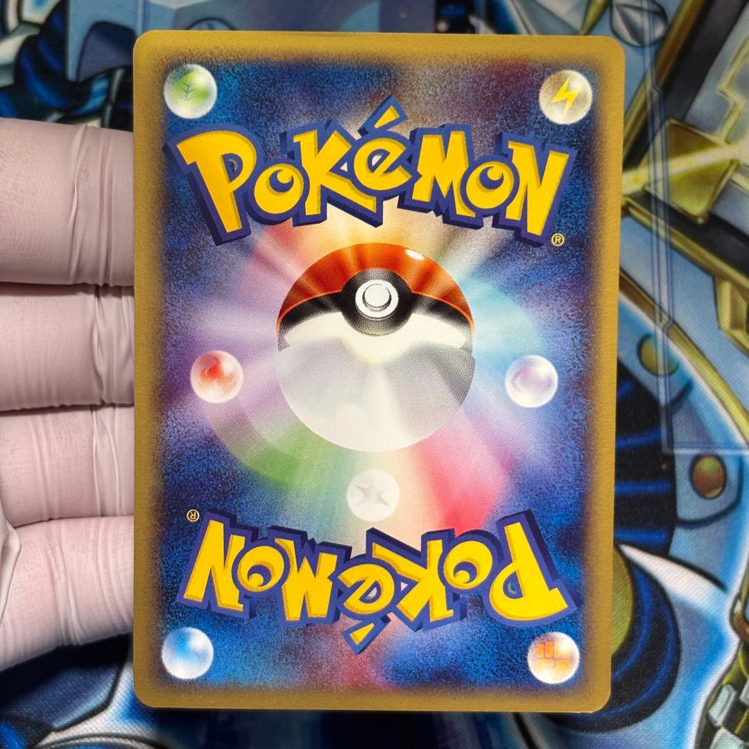 【美品クラス】ゲンガー ★ 第1弾基本拡張パック 117/128 ノーマル