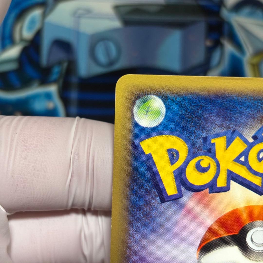 【美品クラス】ゲンガー ★ 第1弾基本拡張パック 117/128 ノーマル