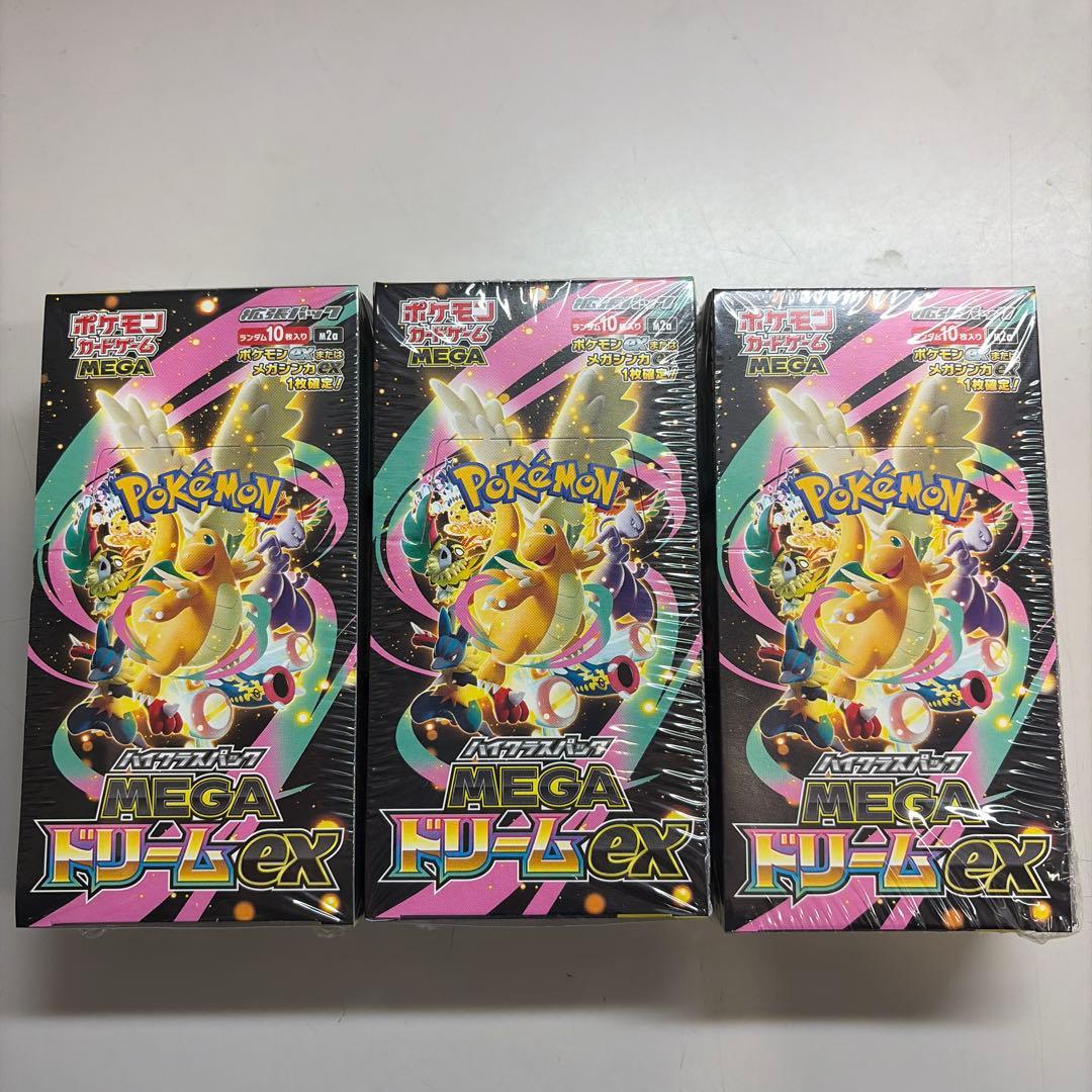 新品未開封　ポケモンカード MEGAドリームex 3BOXシュリンク付
