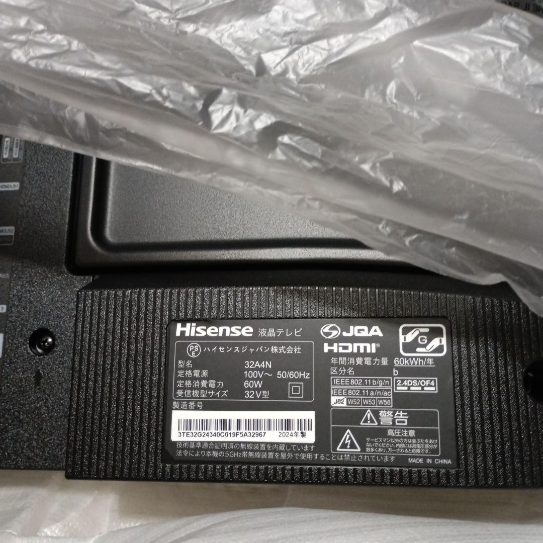 32型テレビ新品未使用【引き取り限定】
