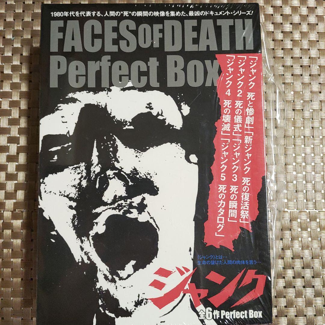 【超激レア】ジャンク 全6作 Perfect BOX　DVD　シュリンク付