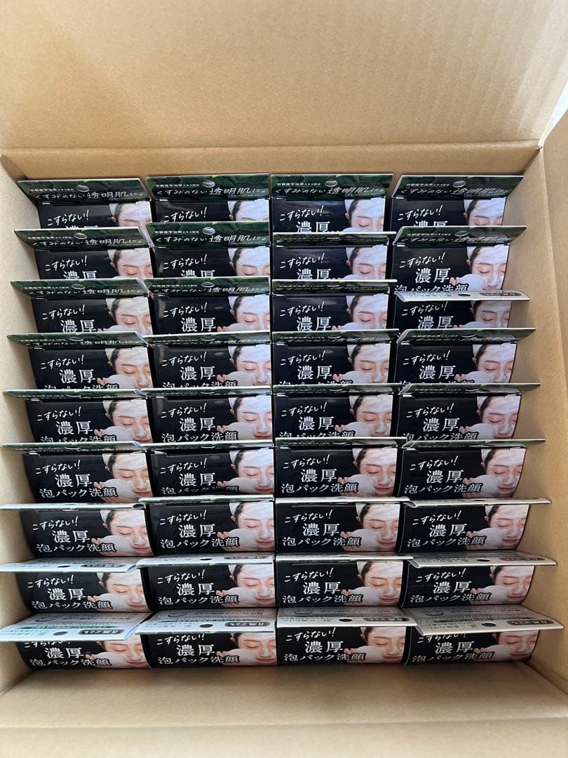 自然ごこち 茶 洗顔石けん　京都産宇治茶エキス配合くすみ*ケア成分36個入り