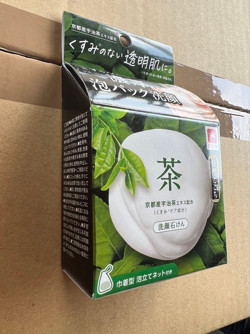 自然ごこち 茶 洗顔石けん　京都産宇治茶エキス配合くすみ*ケア成分36個入り