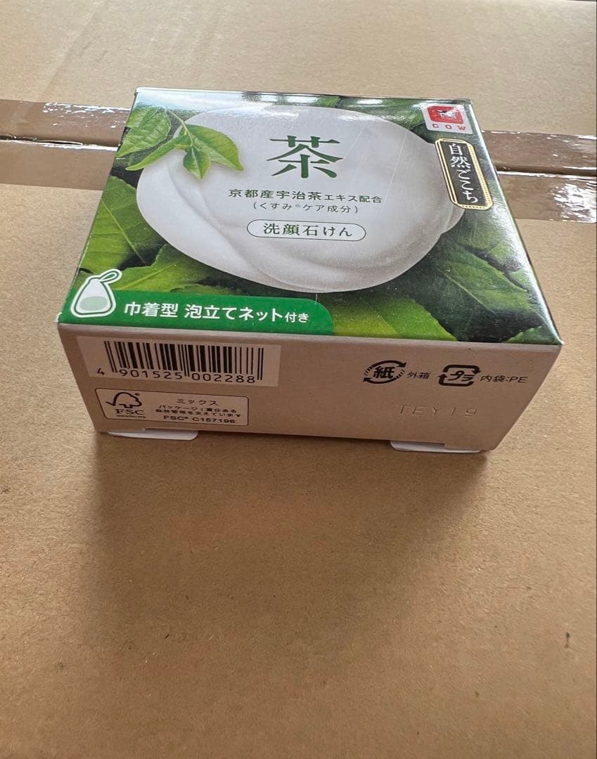 自然ごこち 茶 洗顔石けん　京都産宇治茶エキス配合くすみ*ケア成分36個入り