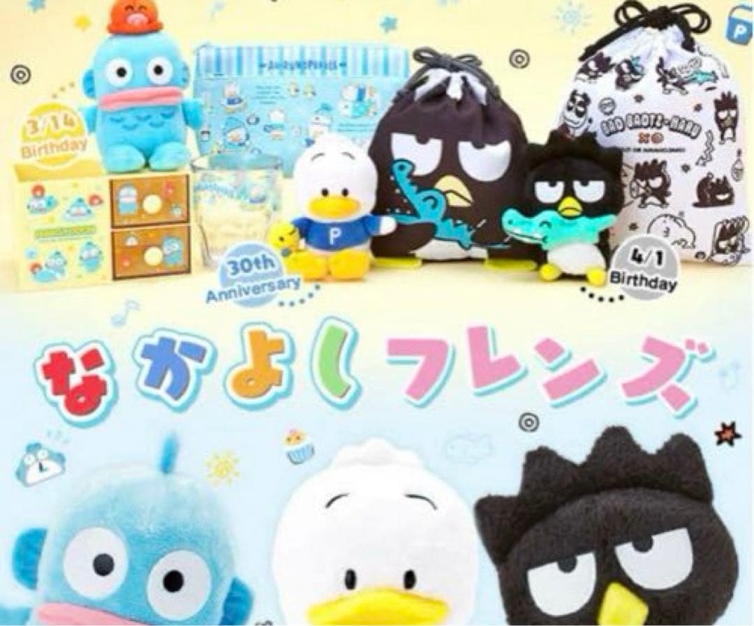 ハンギョドン ペンスタンド付きチェスト