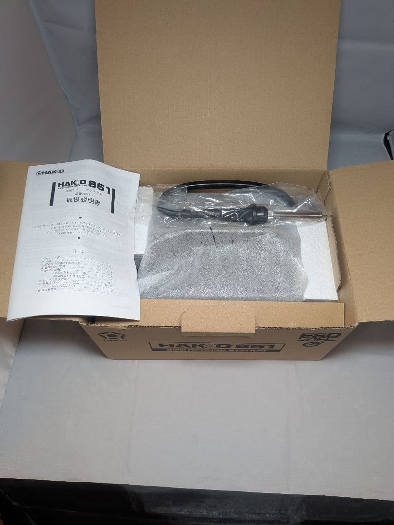 ホットエアー　熱風式部品除去器 851 100V 851-1 白光(HAKKO)