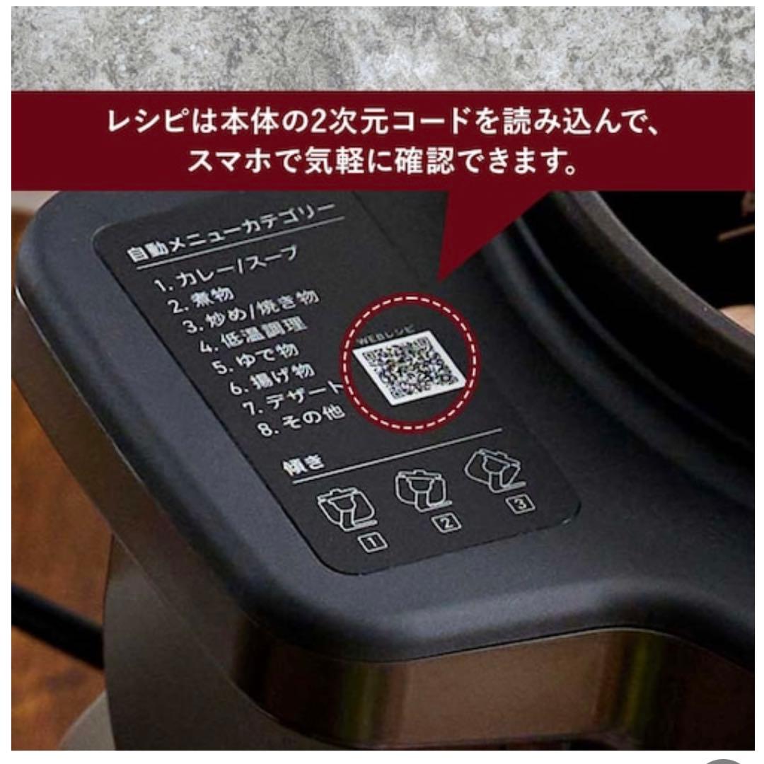 新品✳︎未開封　IRIS OHYAMA CHEF DRUM DAC-IA2-H