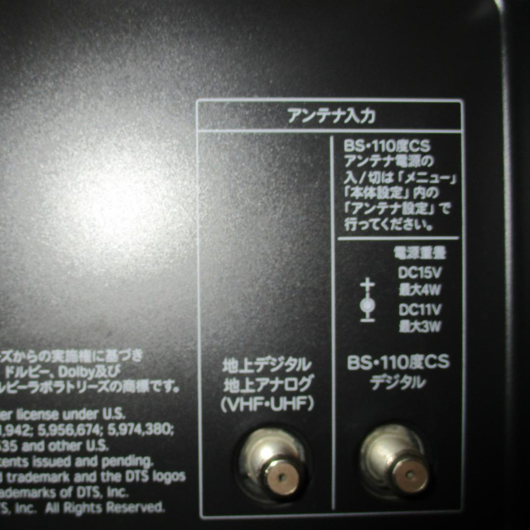 SHARP 液晶テレビ LC-37DX1 日本製 37インチ シルバースタンド