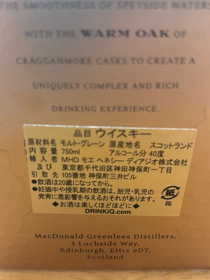 Old Parr 18年 & 12年 3本飲み比べセット　750ml