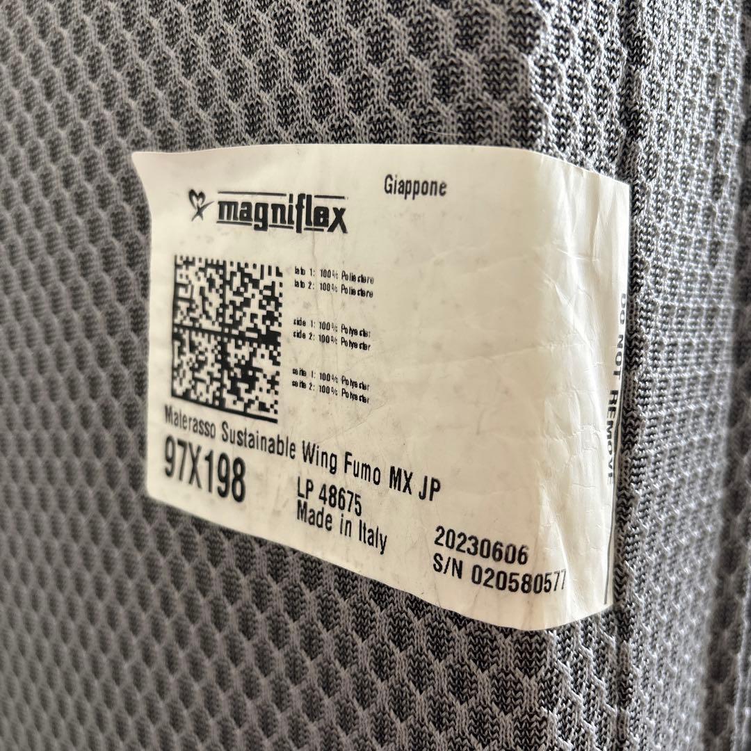 マニフレックス　サスティナブルウィング　マットレス シングル　グレー