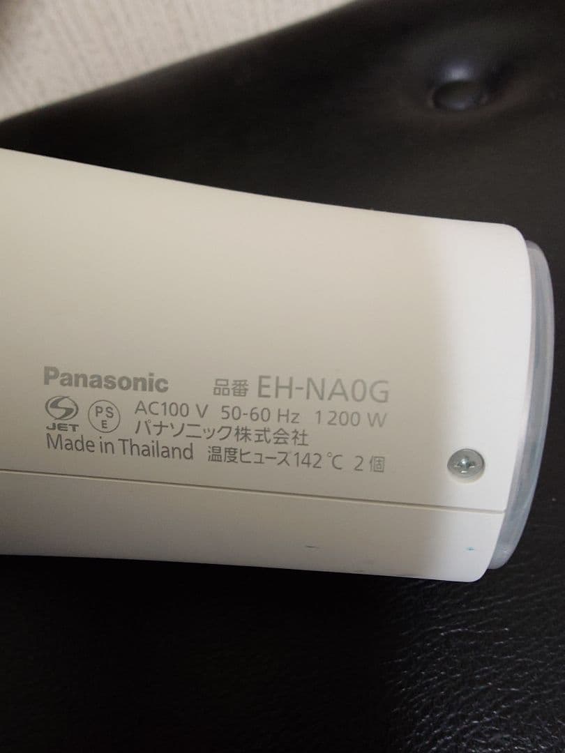 【USED美品】Panasonic ヘアドライヤー　ナノケア EH-NA0G