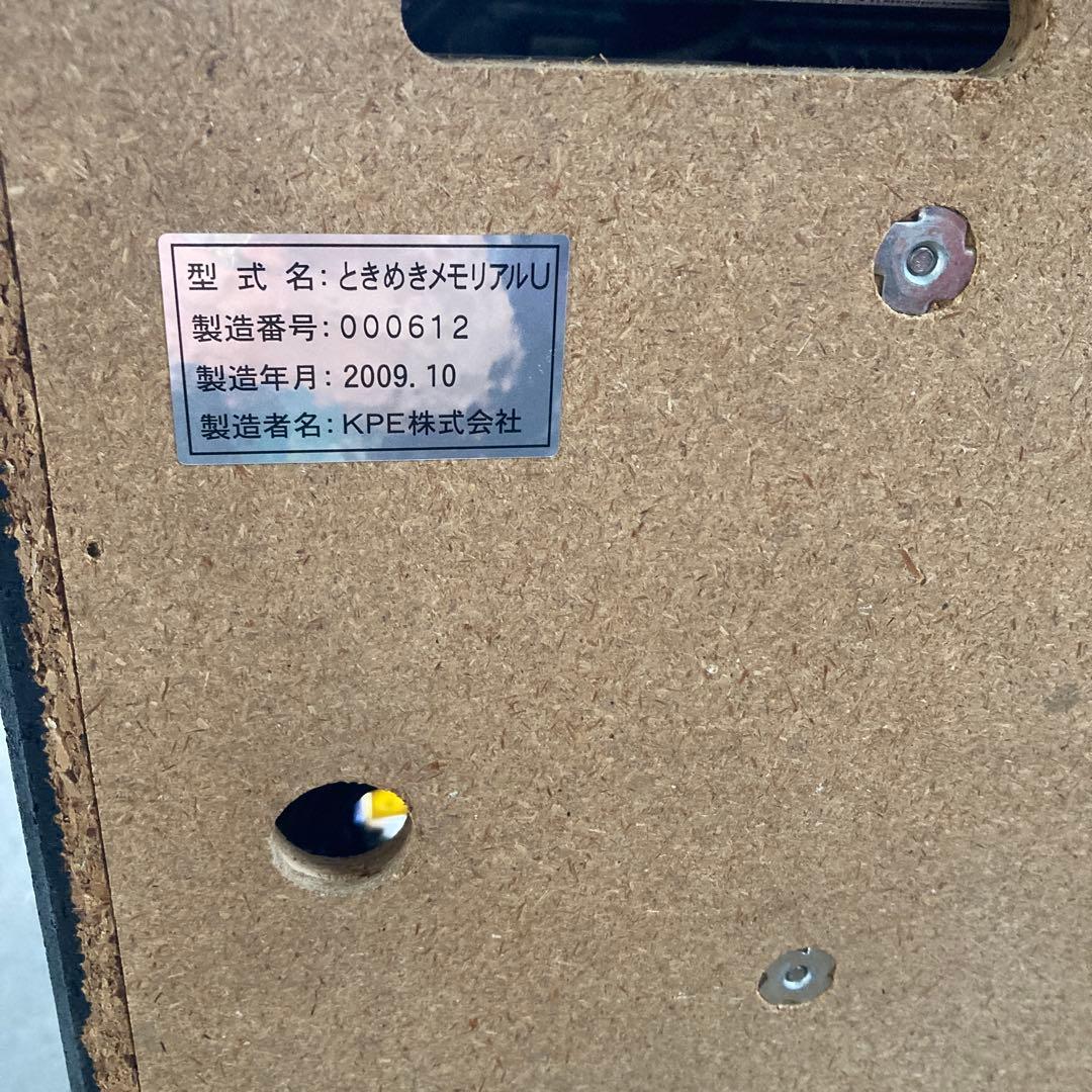 ア*ラ様 ときめきメモリアル ときメモ スロット 実機 レス　家庭用電源