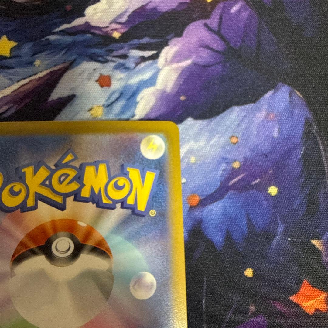 リーリエのピッピ ex SAR仕様 スタートデッキ100 MC 765/742