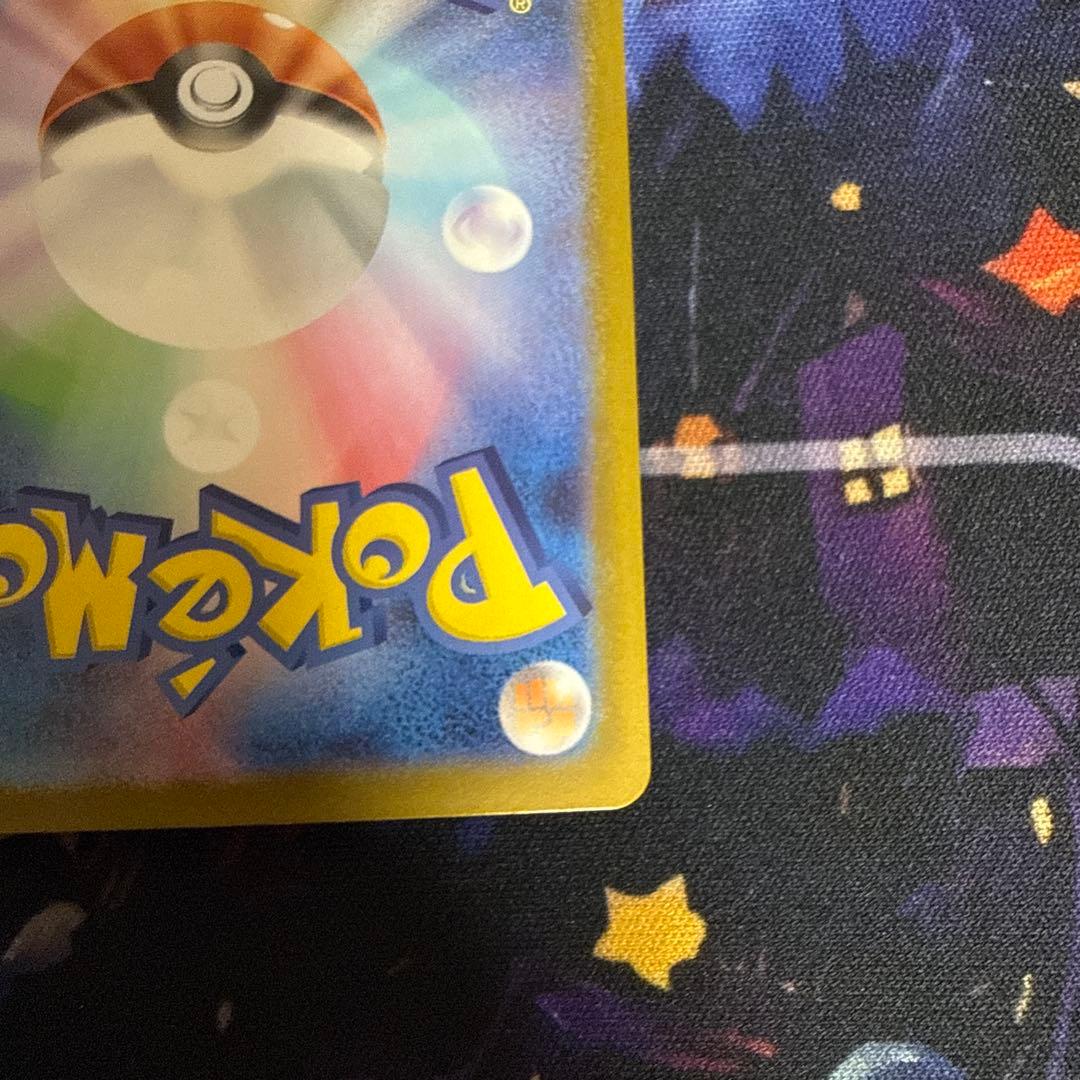 リーリエのピッピ ex SAR仕様 スタートデッキ100 MC 765/742