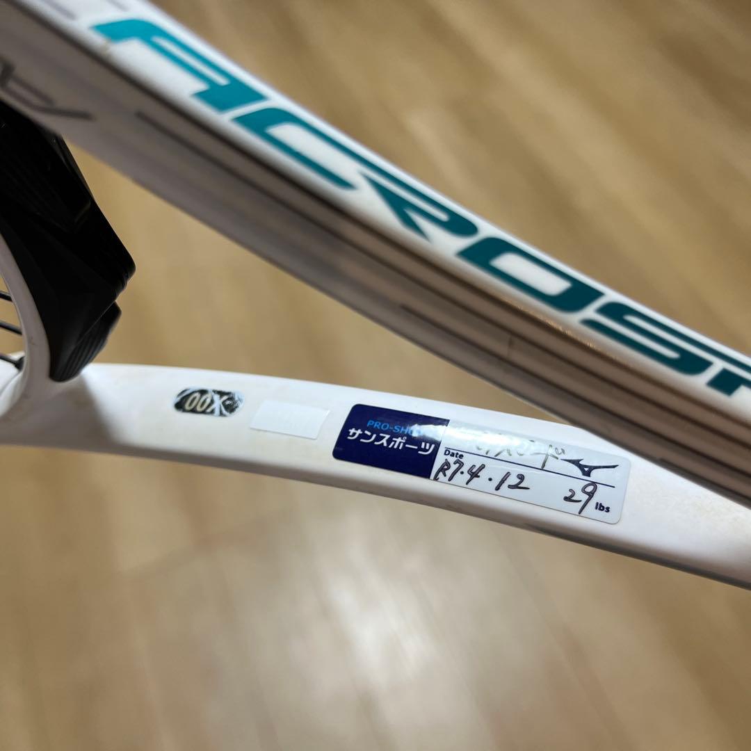 ミズノ　アクロスピード s01 ホワイト