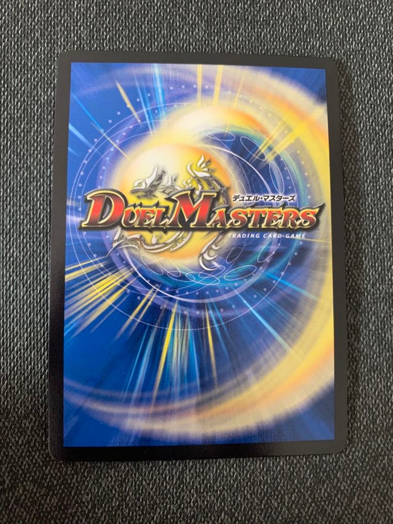 龍素記号wD サイクルペディア 金トレジャー