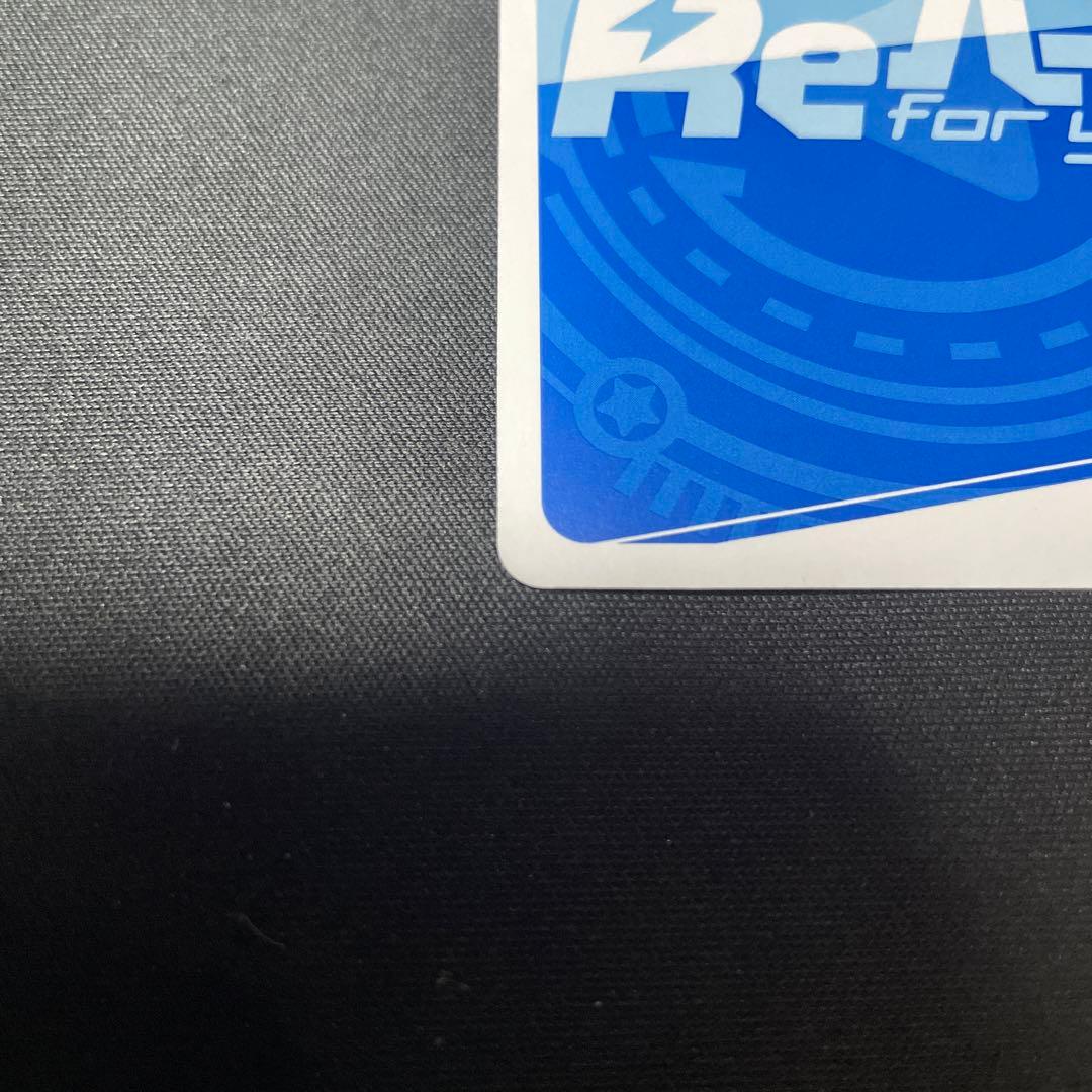 Reバース　転スラ日記　PP シュナ