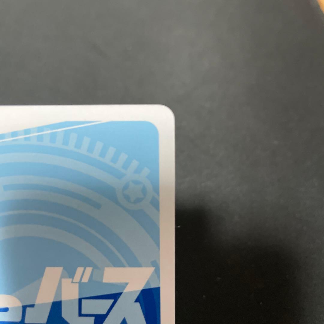 Reバース　転スラ日記　PP シュナ